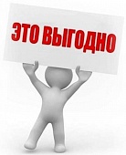 Акция для строительных компаний