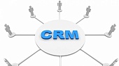 Внедрена система CRM